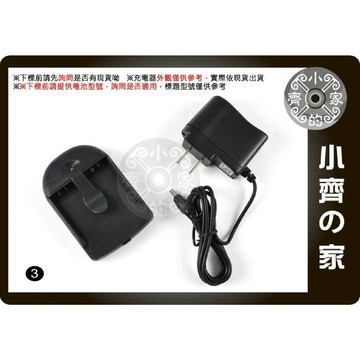 MOTOROLA W385 A810 A1000 W208 W213 W218,V360,BT-50 座充 小齊3