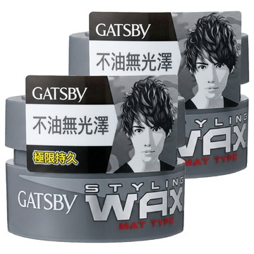 GATSBy 自然造型腊 無光澤 黑色  80g  2罐
