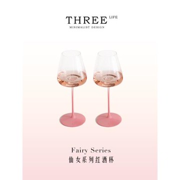 Tlife·Fairy·酒具紅酒杯漸變粉法式高腳杯葡萄酒杯高級感 |仙女