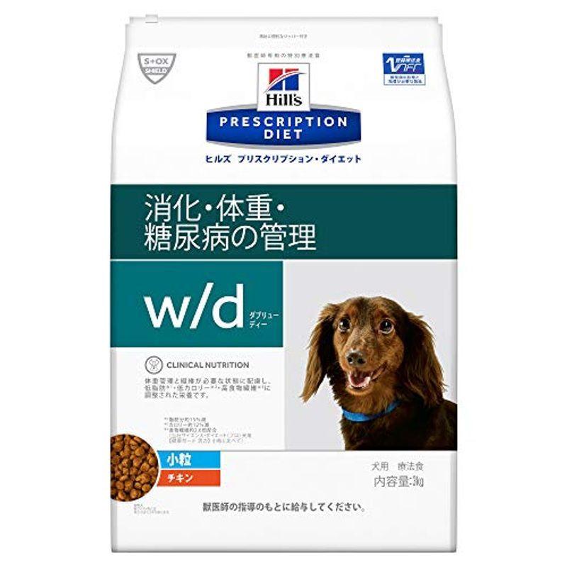 療法食 プリスクリプション・ダイエット ドッグフード w d ダブリュー