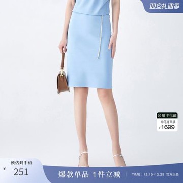 OBEG歐碧倩夏季簡約OL氣質針織半身裙高腰包臀裙10422014