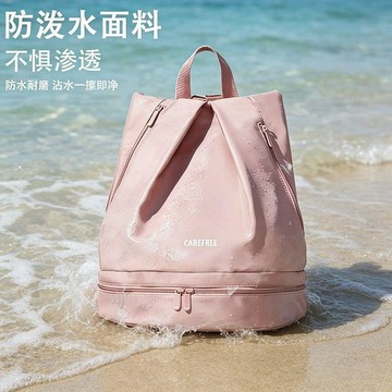 【全店折扣 限時下殺】乾溼分離游泳包專用防水沙灘海邊開學袋女運動健身情侶雙肩揹包男運動旅行袋  健身包 乾濕分離包 手提