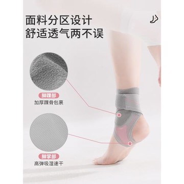 FYOUGA斐佑女性腳踝扭傷護具運動護踝防崴腳固定腳專業羽毛球跑步