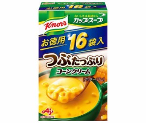 味の素 クノールカップスープ つぶたっぷりコーンクリーム (16.1g×16袋)×3個入×(2ケース)｜ 送料無料