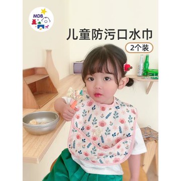 MDB兒童口水巾圍兜寶寶喂食飯兜嬰幼兒吃飯神器圍嘴防水食飯兜