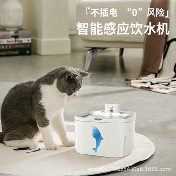 智能貓咪飲水機不銹鋼自動循環水雙重過濾喂水器