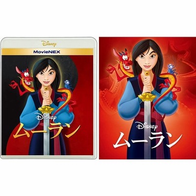 disneyの通販 2,648件の検索結果 | LINEショッピング disneyの通販 2,648件の検索結果 | LINEショッピング