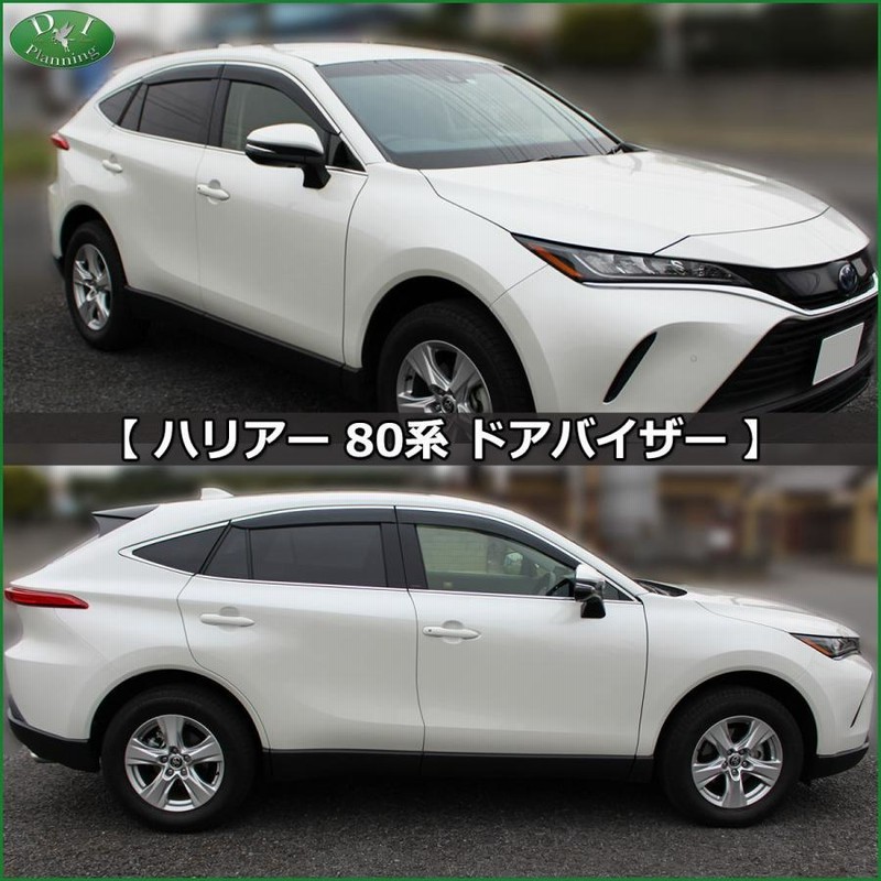 トヨタ ハリアー MXUA80 MXUA85 AXUH80 AXUH85 ゴムフロアマット 