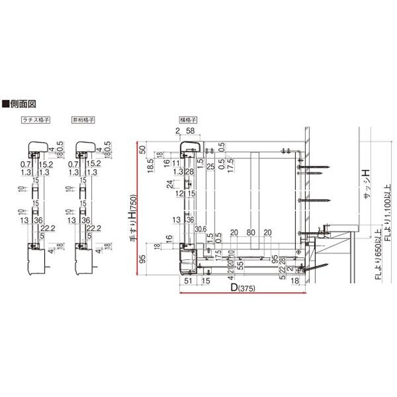 YKKAP窓まわり 窓手すり 手すり３WT ラチス格子：[幅3676mm×高750mm