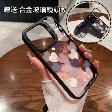 塗鴉愛心 金屬隱形鏡頭支架 送鏡頭膜 防摔殼 手機殼  iPhone15 14 13 12 11 Pro Max 保護殼