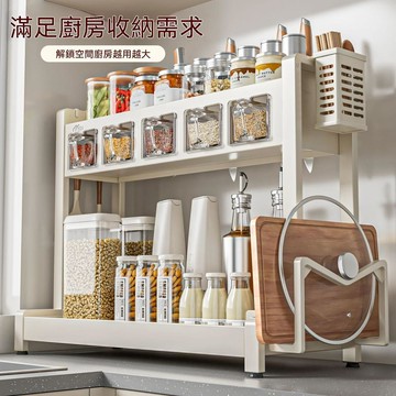 廚房調料置物架 置物架 收納架 鹽調味品盒瓶罐 多功能組合 刀架收納架 家用檯面收納架 多層收納架