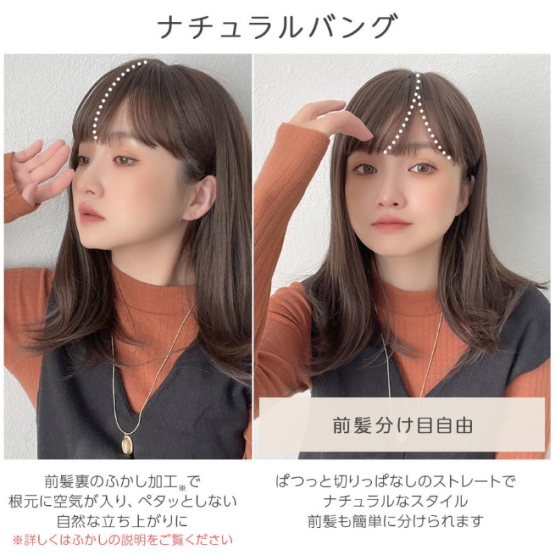 ウィッグ ロング ストレート かつら フルウィッグ 自然 コスプレ ぱっつん 保証 - ウィッグ・エクステ