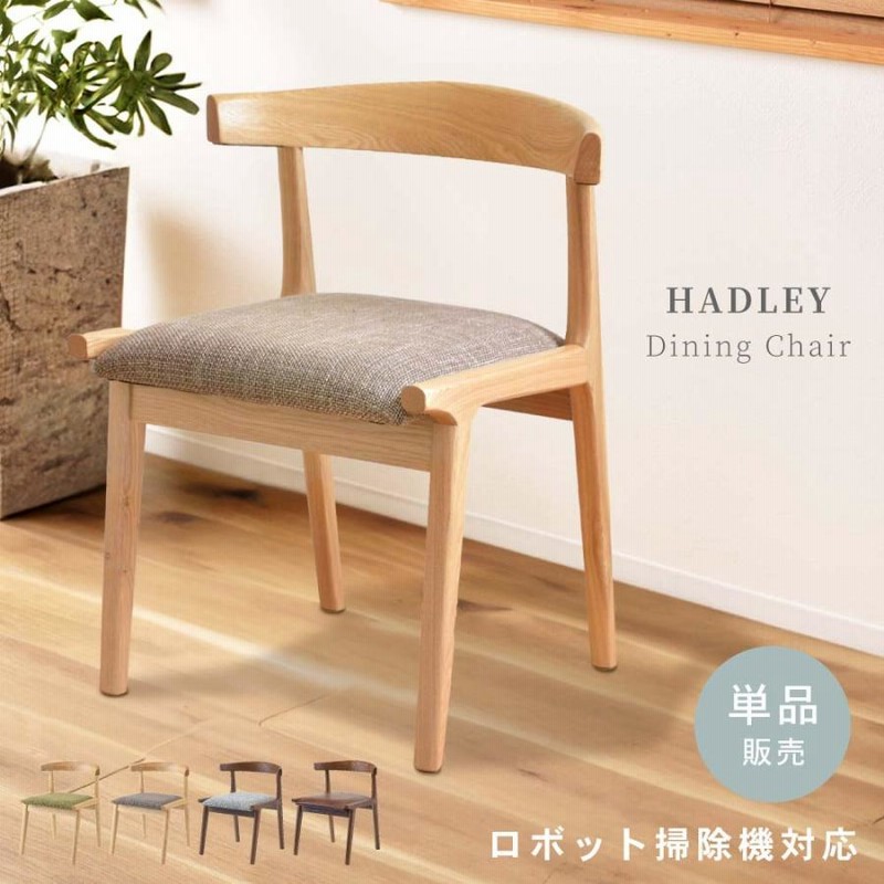 CangLong ダイニングチェア キッチンチェア Amazon｜CangLong  