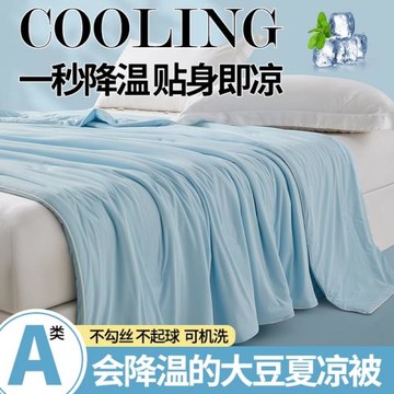 A類氨綸涼感天絲夏涼被純色冰淇淋西瓜夏被親膚空調被清涼宿舍被