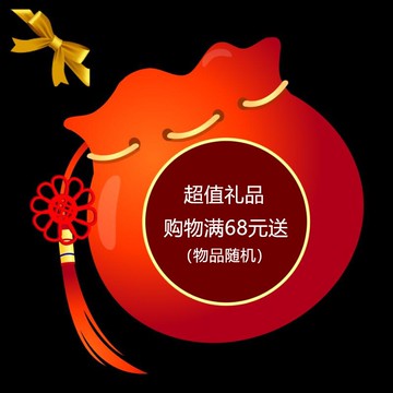 【超值大禮包】一件