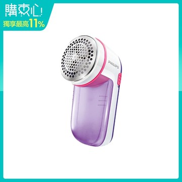 飛利浦 PHILIPS 電池式電動除毛球機 薰衣紫(GC026)