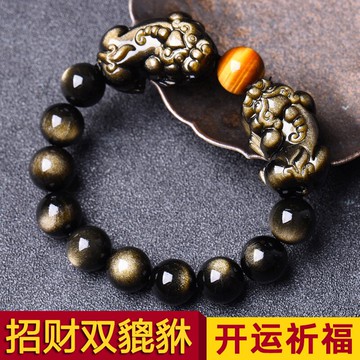 黑曜石手鏈男士冰種雙貔貅手串金曜石佛珠招財轉運皮丘情侶女飾品