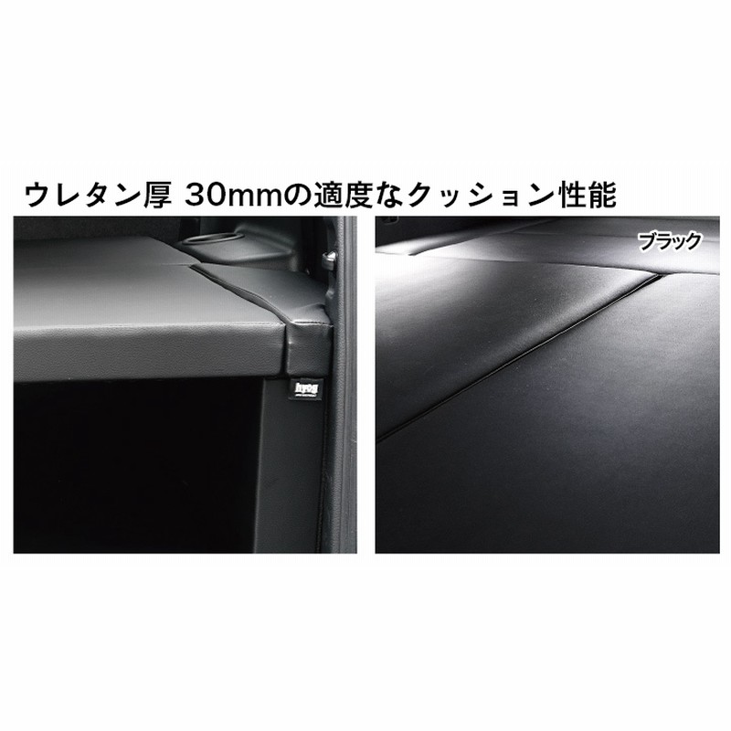 ランドクルーザー プラド ベッドキット 150系 5人乗用 後期 TX