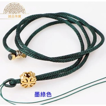 台灣現貨滿10送一 四葉草 手工編織項鍊繩 吊墜掛繩 翡翠黃金天珠瑪瑙蜜蠟掛件繩 玉佛觀音可調節繩 平安扣掛繩 天珠掛繩