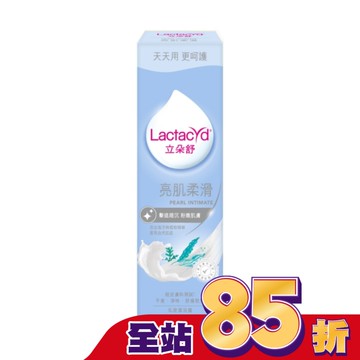 立朵舒私密潔浴露亮肌柔滑250ml
