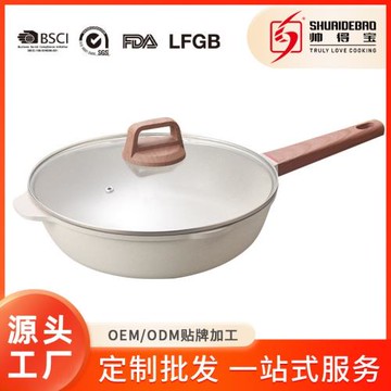 帥得寶炒鍋家用廚房炒菜鍋仿壓鑄平底鍋電磁爐通用麥飯石不粘鍋