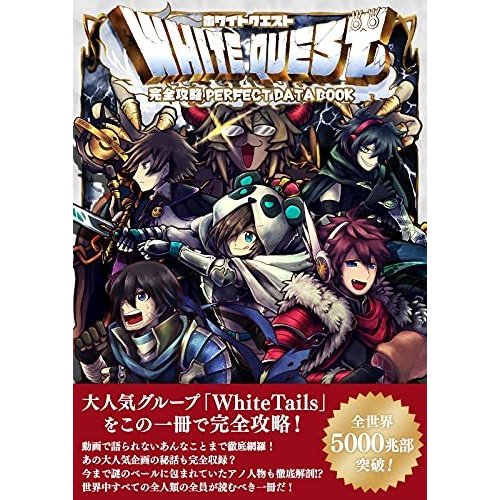 ワイテルズ まとめ売り 【公式通販】