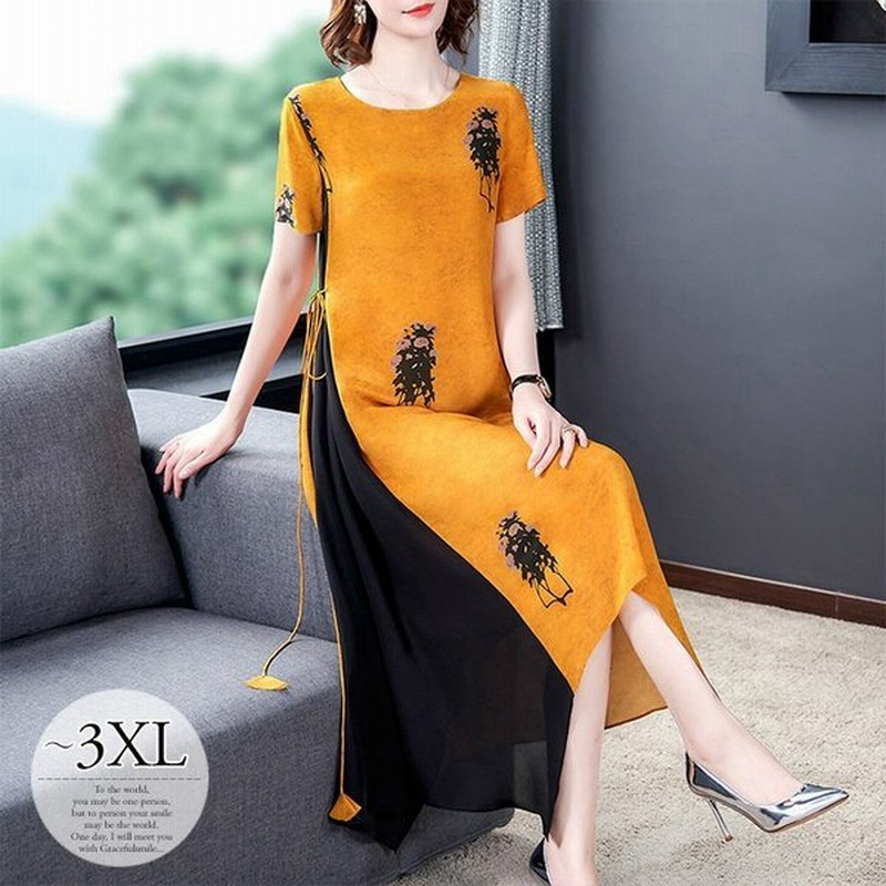 ワンピース ワンピ 大人ワンピ 半袖 クルーネック 花柄 イレヘムスカート 膝下 上品 きれいめ 珍しい かぶらないオレンジレディース 可愛い ディナー R50 通販 Lineポイント最大get Lineショッピング