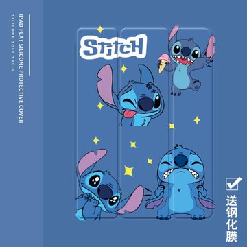 蘋果動漫史迪仔ipad旋轉保護套