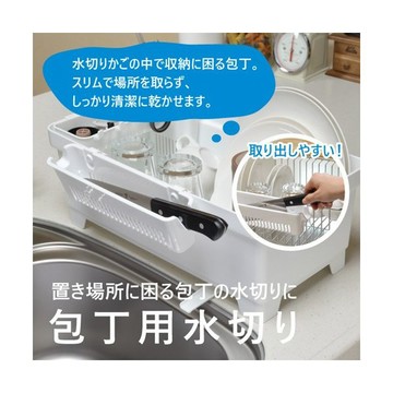 EY.日本製【INOMATA】刀具瀝水架、刀具架、刀具收納架