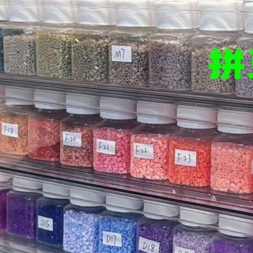 💛臺灣有貨🚀🚀💛免運💛可開發票💛拼瓶裝30ml小方瓶2.6mm小豆分裝拼豆收納瓶方形透明大容量瓶