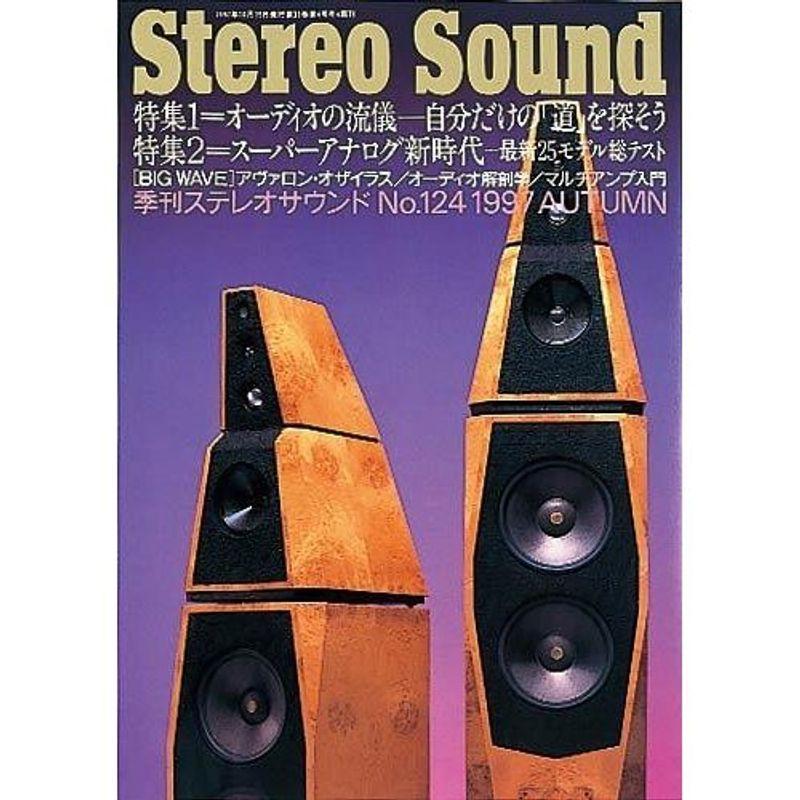 季刊Stereo Sound no.124