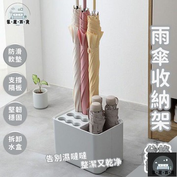 工廠現貨 可開發票 【宅配免運】掛傘架子 傘桶 玄關收納 家用置傘架 傘桶 放傘架 雨傘瀝水架 水傘架置物架 雨傘架 雨傘收納架 傘架全館折扣 售後保障 可開發票 年底鉅惠 m