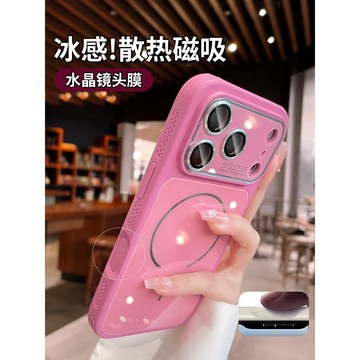 散熱適用蘋果17promax手機殼iphone16pro視窗鏡頭全包15磁吸殼14