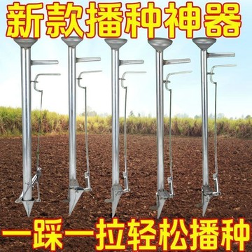 台灣出貨 播種神器玉米大豆花生多功能手提式種植播種器施肥點播器農用工具