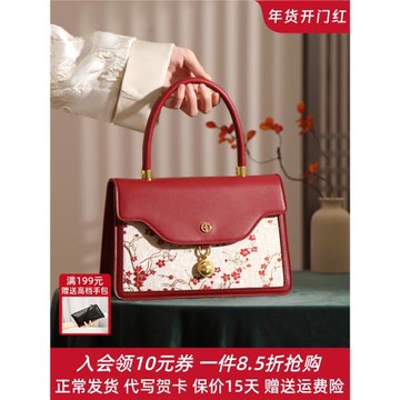 新中式國風刺繡紅色小方包女中年媽媽配旗袍手提包斜挎新娘結婚包