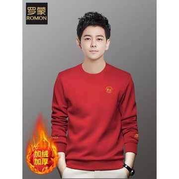 羅蒙男士圓領紅色衛衣加絨秋冬季新款中老年本命年長袖t恤打底衫