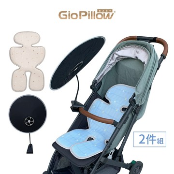 GIO Pillow 推車座墊花色款+二合一遮陽行動風扇 2件組 推車涼墊 遮陽 夾式USB風扇【官方免運快速出貨】