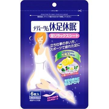 Kyuashi蟄伏6