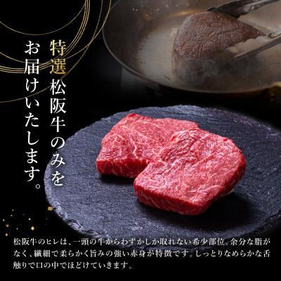 ふるさと納税 松阪市 松阪牛赤身ステーキ(70g×2枚)