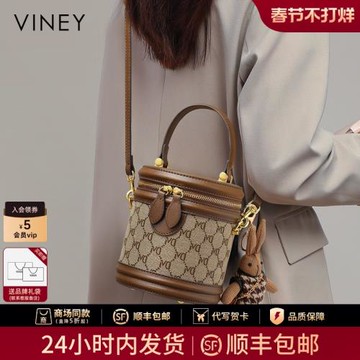 (免運)Viney包包女士2025新款女包水桶包斜挎包秋冬高級感洋氣圓筒小包