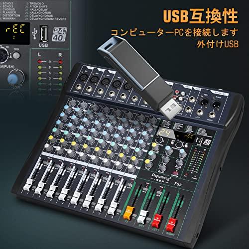 Depusheng FG8 24種類のDSPエフェクトを備えたプロフェッショナルDJサウンドコントローラー8チャンネルミキサーMP3プレーヤーBluetooth入力48Vファンタム電源3バ