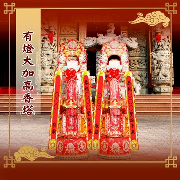 【老食說】有燈大加高香塔  壽桃 壽麵 壽桃塔 神明祝壽 拜拜 宴王擺宴 敬神禮佛 供品點心 壽塔 拜拜蛋糕 神尊