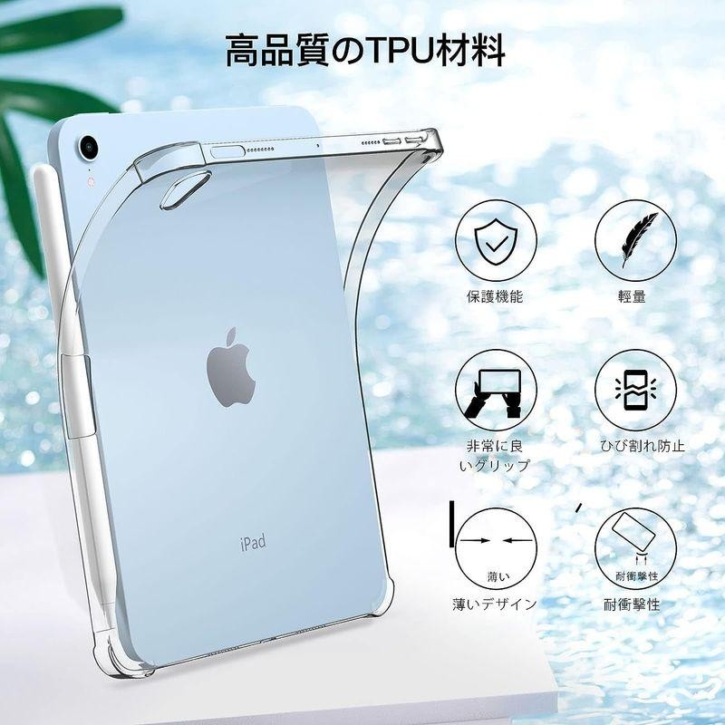 ipad mini 6 ケース tpu ipad mini 6カバー ソフト ipad mini 6 tpu