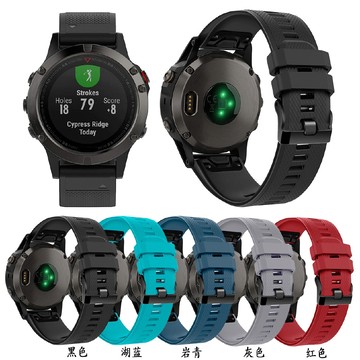 佳明Garmin Fenix 7 / Fenix 5 Plus矽膠錶帶 Fenix 6運動矽膠錶帶 佳明935錶帶 黑扣