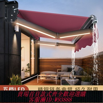 {台灣公司貨 可打統編}戶外遮陽棚帶燈折疊伸收縮式防雨蓬電動篷手搖陽臺庭院子開門店傘