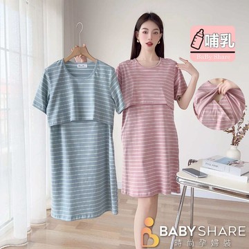 全棉雙條紋有口袋短袖哺乳孕婦裙 哺乳衣 孕婦裝 BabyShare時尚孕婦裝【MOS009E1L】