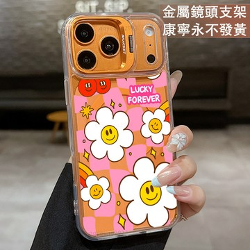 磁吸鏡頭支架 笑臉花朵 保護殼  適用 iPhone 17 16 15 14 13 12 11 ProMax 手機殼