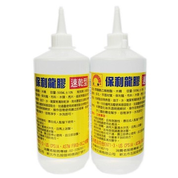 巨倫 A-1008 保麗龍膠 (500g)【APP滿額下單10%點數(單一帳號最高5000點)】1/31止