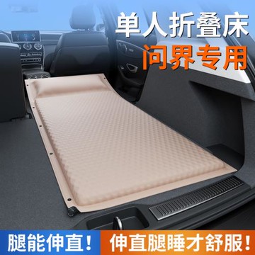 適用問界m7充氣床墊m5睡墊后備箱車載單人床氣墊床汽車上睡覺批發