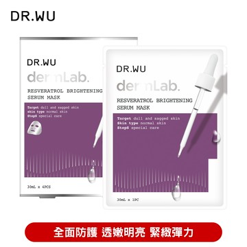 DR.WU 白藜蘆醇亮白精華面膜(4片x30ml/盒)